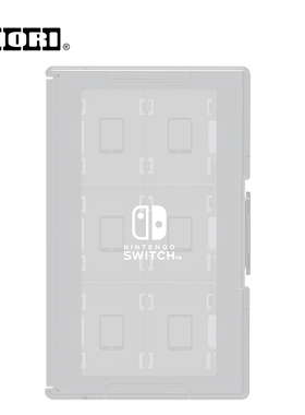 HORI Switch任天堂授权游戏卡盒 白色可收纳24枚ns配件热卖简约