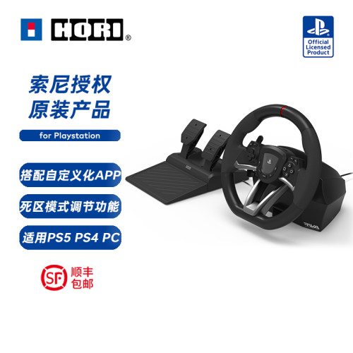HORI官方授权有线新品兼容PS5PC