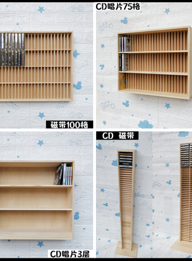 CD收纳收纳架黑胶唱片木架磁带实木收纳盒专辑木盒PS游戏卡带木盒