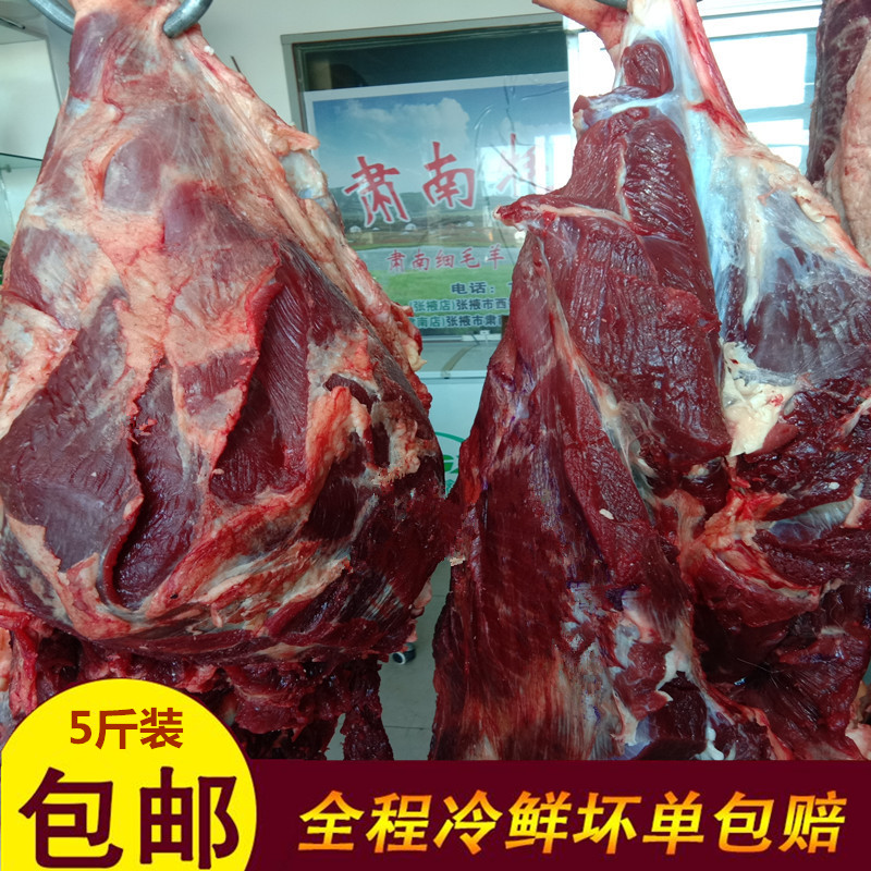 肃南新鲜牦牛肉牛腿肉纯瘦肉农家散养现杀健身低脂牛肉真空5斤装