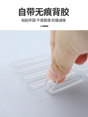 透明硅胶防撞条门挡门把手顶门器冰箱门防磕碰贴防撞垫免打孔