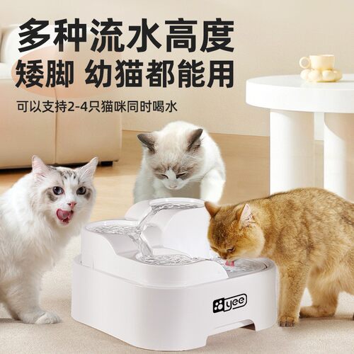 跨境猫咪饮水机过滤循环流动活水狗狗水碗多槽自动宠物饮水器