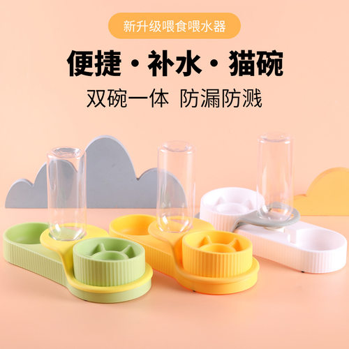 猫碗狗狗自动饮水碗慢食碗猫咪噎食碗猫狗食盆饭碗两用喂食器用品