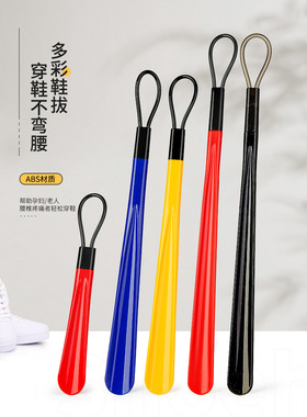 塑料鞋拔超长鞋拔子高档提鞋器长柄鞋拔子穿鞋神器家用鞋拔鞋把子