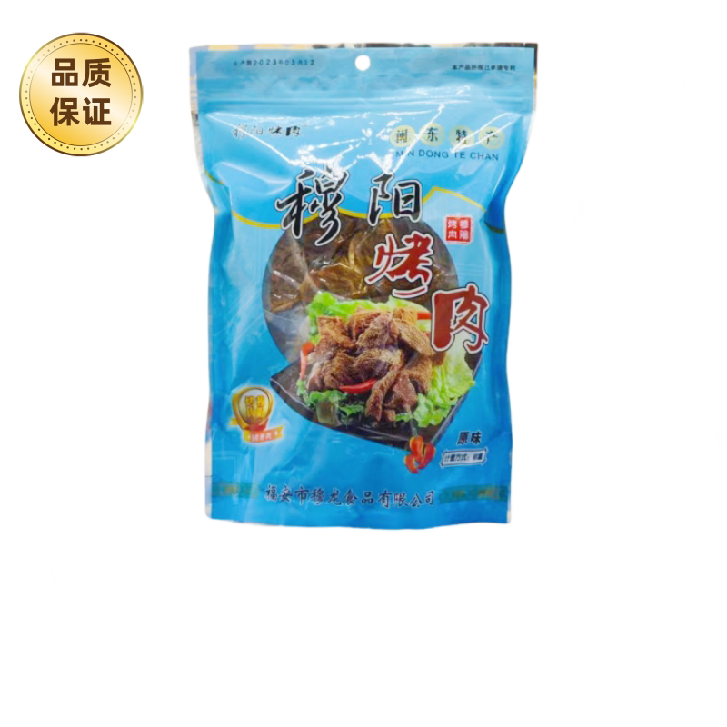 穆阳烤肉阿胖福安特产猪肉干真空图片