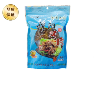 穆阳烤肉福建福安特产正宗阿胖烤肉猪肉干烤肉条肉粒闽东零食小吃