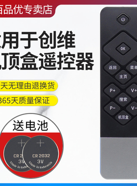 灏百 适用于创维coocaa 电视 K50j K50 A55 K49 K40 K55J K40 K55 K60 K65 42K1Y创维酷开遥控器