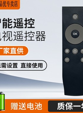 适用于TCL液晶电视机遥控器RC07DCI2 RC07DC12/11 RC07 DC11 DCI1 L48/50/55P1S-F 3800A D43A810 D32A810