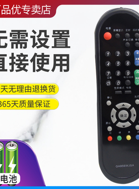 适用于夏普液晶电视机遥控器 LCD-32L100AS 32Z100AS LCD-26Z100A