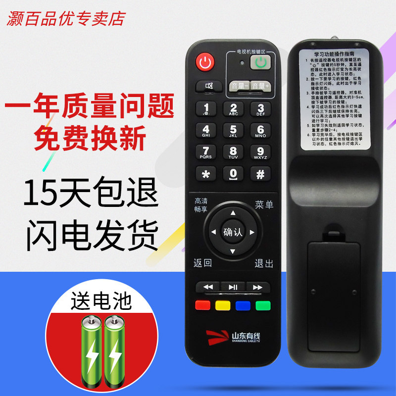 和图一样的就可以