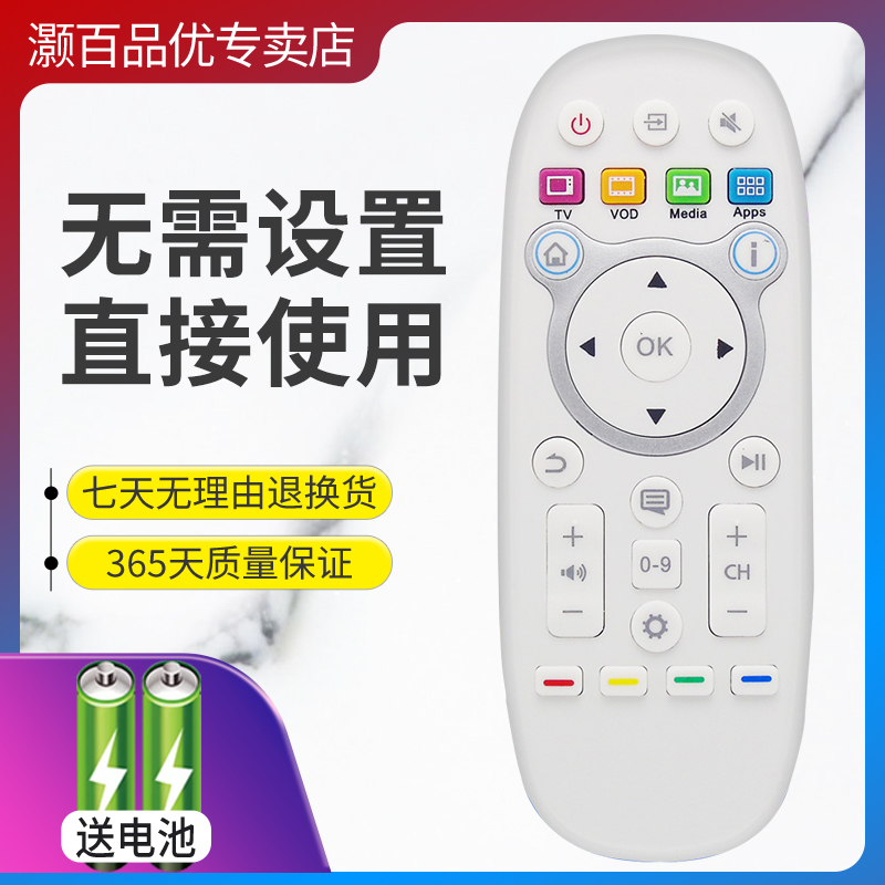 适用海信电视机遥控器