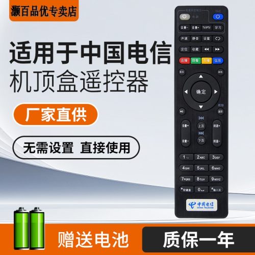 灏百Skyworth创维E8205E900V21E