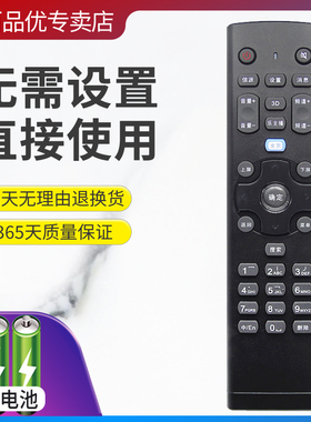 适用于联想液晶电视机32/39/40E31Y 55A3 40E62 50E62 39A1遥控器RCA21 47/42S51 39/50/55S51 55S61 39a11