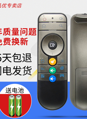 适用于DOMYBOX大麦盒子遥控器DM1016 DB2116 DMR-01B DMR-02B