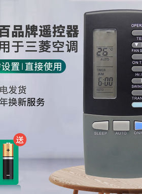 适用于三菱空调遥控器SRK253HENF SRK253CENF SRK253CENF-W单冷
