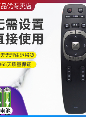 灏百适用于 长虹电视遥控器RL89A 3D32B4500I LED32C2000ID 42C2000ID