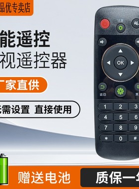 灏百适用于海信液晶电视CN3A56遥控器LED32/42/55EC290N LED48EC290N LED48/55k320U 50K380U EC291N