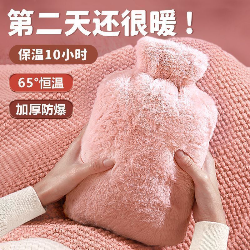 仿兔毛绒热水袋注水式暖水袋毛绒暖手宝根雕茶桌根雕茶桌根雕茶桌