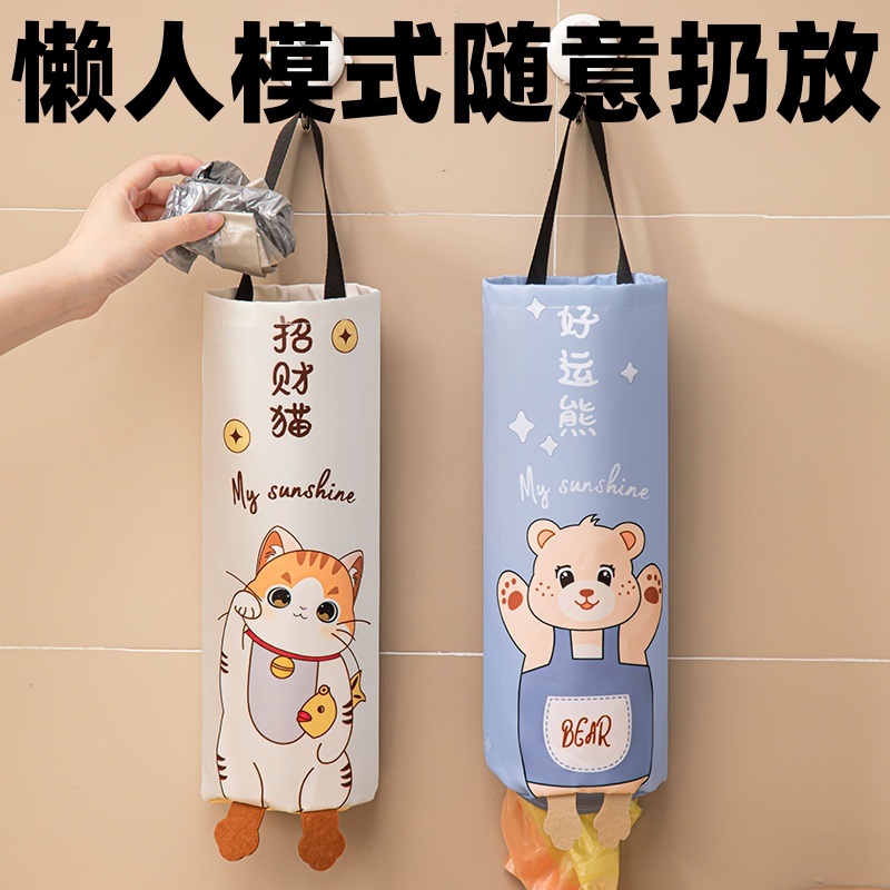 壁挂式垃圾袋收纳神器厨房装塑料袋整理袋收集器购物袋储物袋挂袋