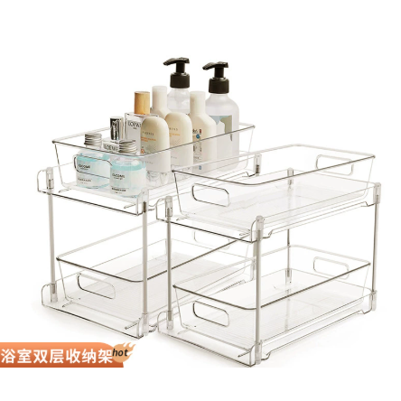 桌面多层收纳架浴室水槽双层冰箱分零食饮料爆款收纳盒立体收纳