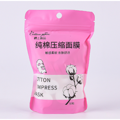 压缩面膜纸蚕丝超薄 一次性补水保湿敷隐形压缩面膜水疗面膜压缩