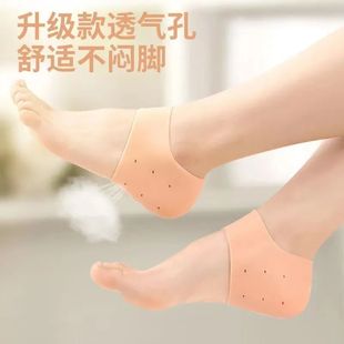 男女干裂开裂脚后跟保护套防裂保湿 袜子脚套硅胶保护套透气防裂套