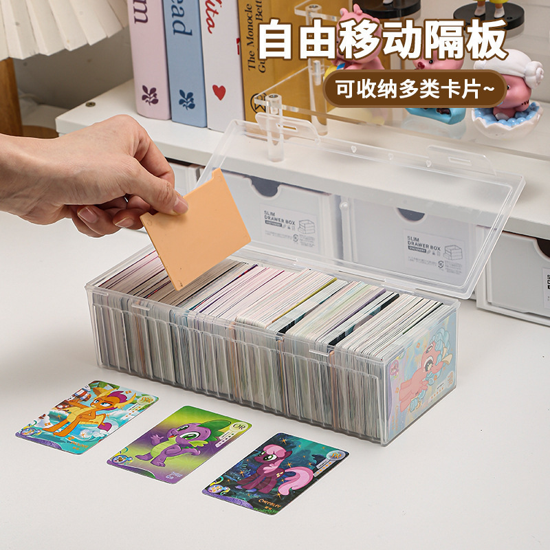 日式卡牌收纳盒大容量防尘分格透明卡片收纳盒