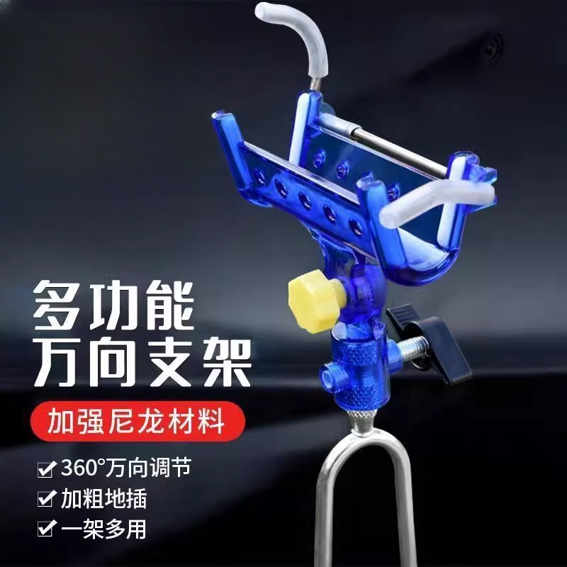 自锁鱼竿支架自锁炮台支架鱼竿支架炮台架杆手海杆自弹两用多地插,户外/登山/野营/旅行用品,其他垂钓用品,淘宝优惠券,粉丝福利购,淘宝优惠卷