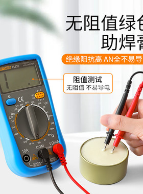 焊锡膏助焊膏电池松香助焊剂强力易上锡焊接黄色焊导电焊烙铁无铅