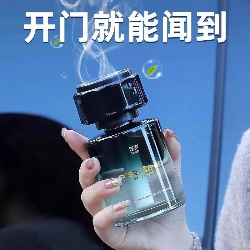 高端轻奢车载香薰香水清新空气