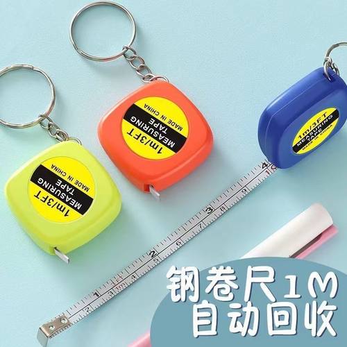 1M小卷尺盒尺小巧超小儿童迷你版量身高多用途家用