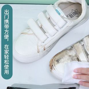皮鞋 小白鞋 运动球鞋 免洗去污渍清洁湿纸巾洗鞋 免水洗 湿巾擦鞋