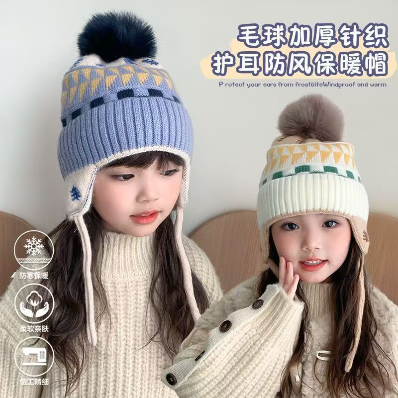 儿童帽子秋冬季护耳帽宝宝针织保暖防风套头帽男女童提花毛线冬帽