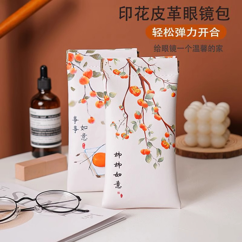 眼镜包自动闭合眼镜袋墨镜太阳镜收纳盒便携抗压放近视眼镜保护套