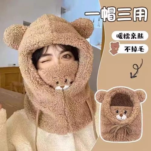 小熊帽子冬天可爱围巾手套一体冬季围脖连帽女口罩保暖女防风保暖