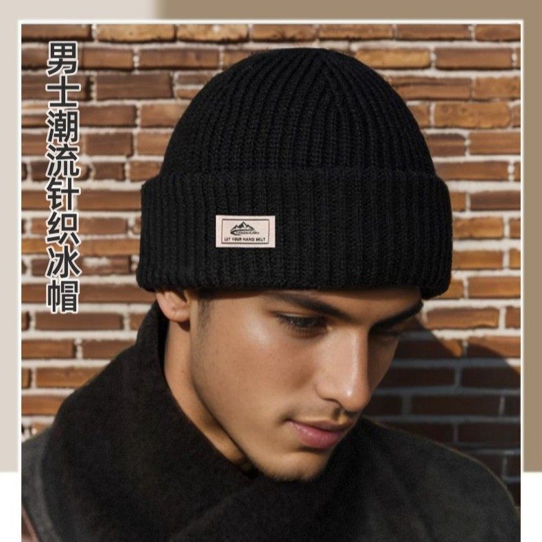 加绒潮流头套帽针织便携直供家潮牌毛线帽标一体加厚太阳帽保暖冬,服饰配件/皮带/帽子/围巾,帽子,淘宝优惠券,粉丝福利购,淘宝优惠卷