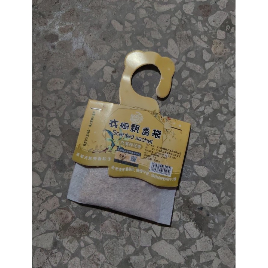 【1个装】衣柜香薰卧室内持久家用宿舍香包女生衣橱衣服持久留香