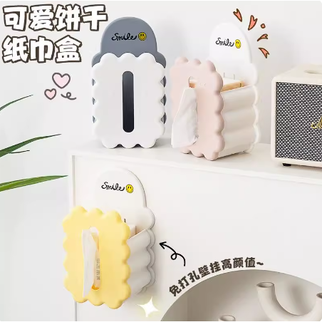 创意饼干造型纸巾收纳盒壁挂式家用纸巾盒厨房宿舍卧室免钉抽纸盒
