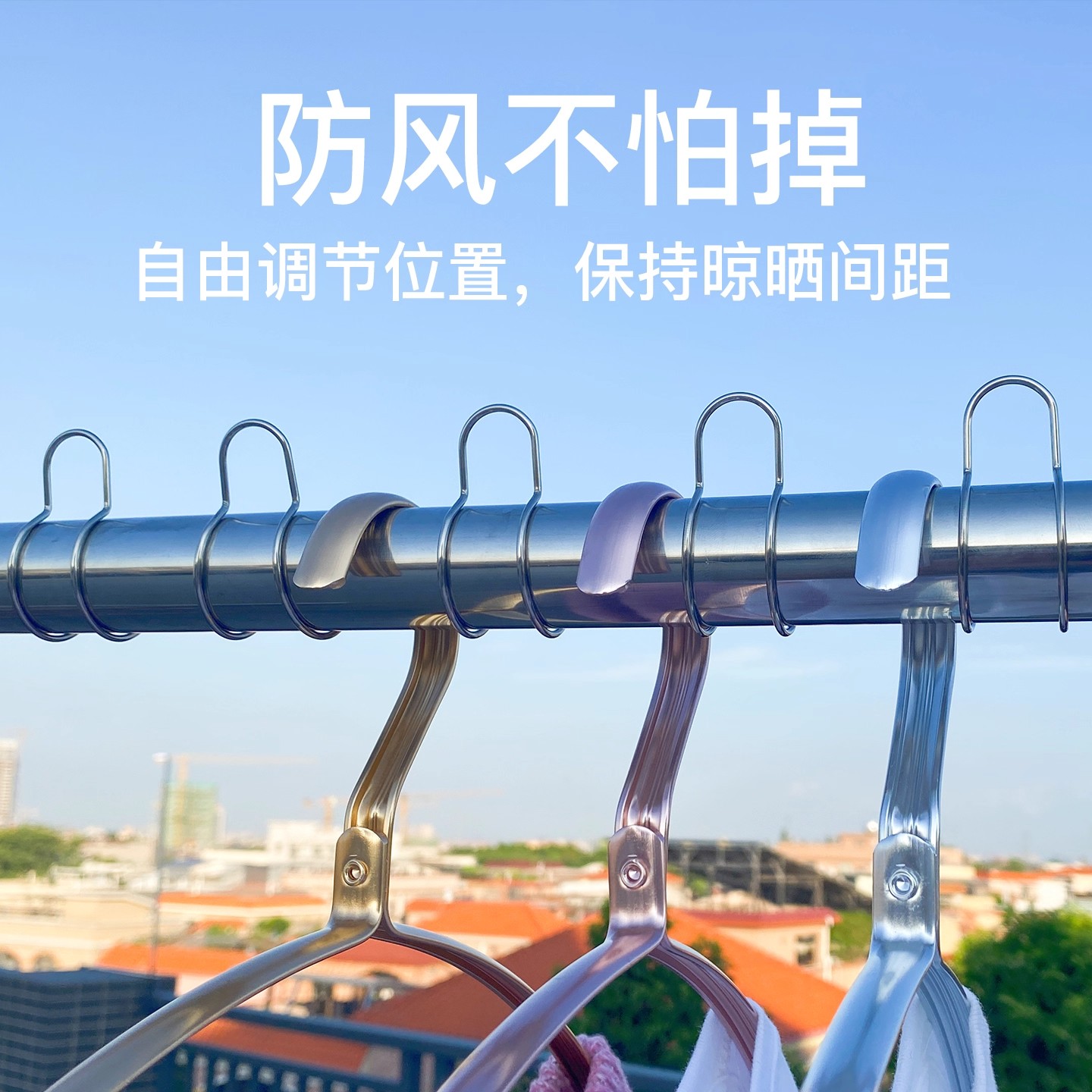 防风扣不锈钢晾衣杆衣架固定扣防滑室外晒衣服卡扣防风固定扣