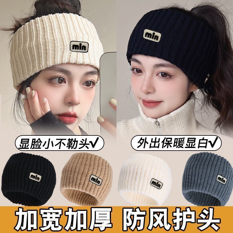 秋冬发带防吹头帽子女款宽边针织月子帽产后保暖护额