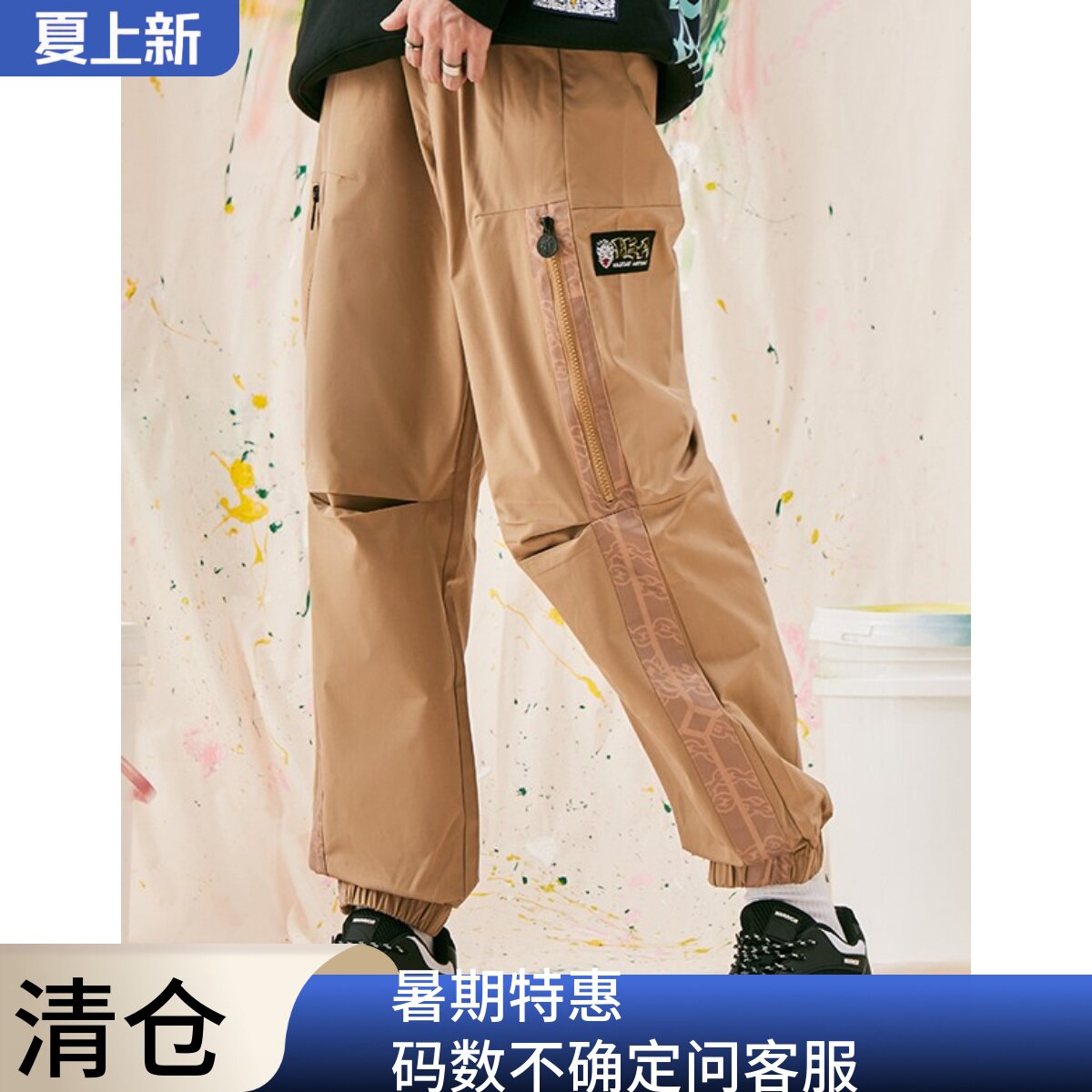 秋季长裤醒狮宽松国潮