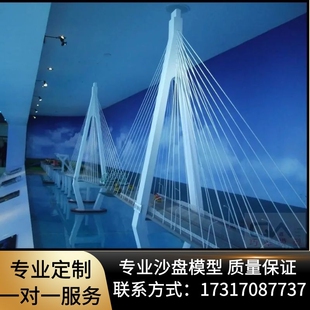 沙盘模型定制高架桥沙盘桥梁沙盘立交桥沙盘高速公路专业沙盘模型