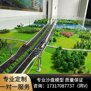 大桥沙盘模型高架立交斜拉桥单体学生毕业桥粱沙盘模型设计制作