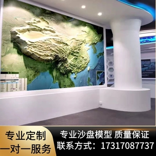 实景沙盘模型卫星图3D实景沙盘制作实景立体沙盘模型制作