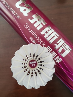 弗斯特羽毛球厂家比赛用球水鸭羽毛球毛片弗斯特F7