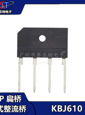 电磁炉专用整流桥 KBJ610  整流桥堆 SEP全新正品 桥堆扁桥 直插