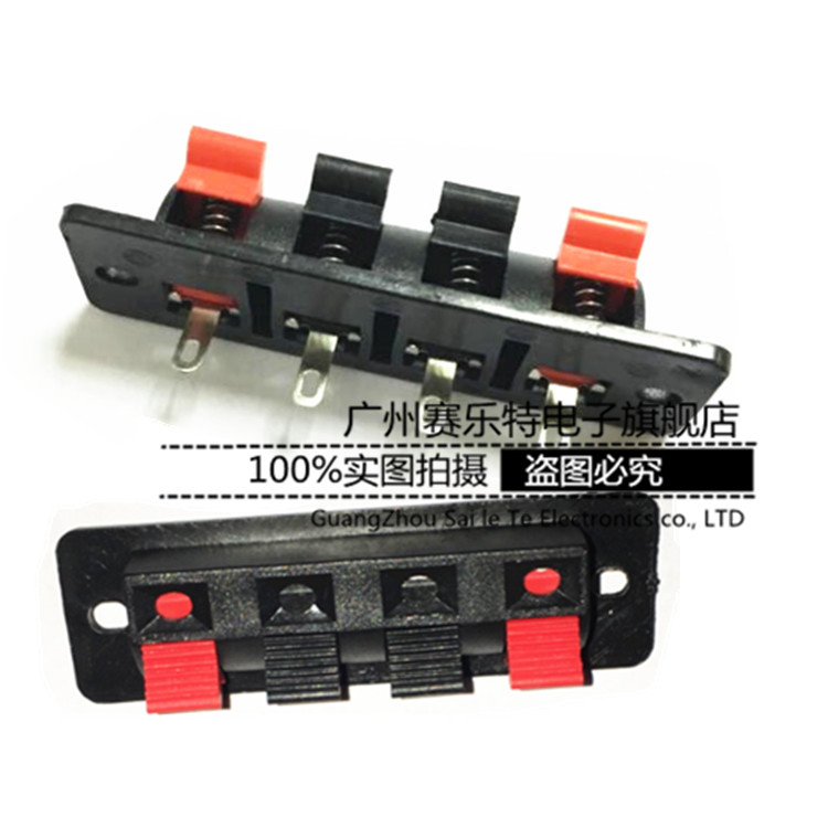 音响功放双联弹簧接线夹