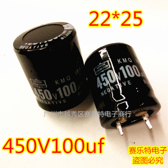 开关电源专用现货供应优质牛角拆机铝电解电容450V100uF 22*25