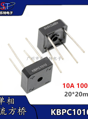 SEP正品 全新原装 KBPC1010 单相整流桥堆10A1000V方桥 KBPC1010