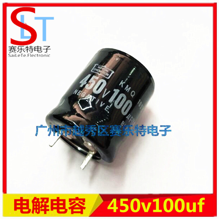 电解电容450V100UF/100UF450v电容